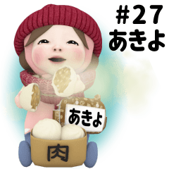 Pink Towel #27 [akiyo] Name