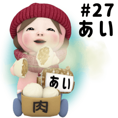 Pink Towel #27 [ai] Name