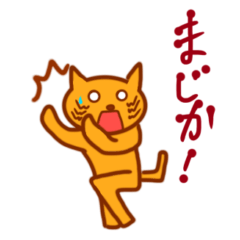 mumu cat sticker