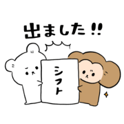 NS LINE sticker