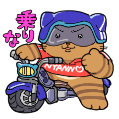 Ultra Cool Nyanko Stickers