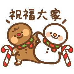 Christmas Gingerbread Man and Snowman