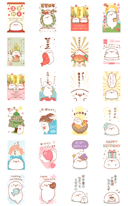 スタンプ無料GET!】 ずーっと使える!お正月BIGスタンプ【ツン