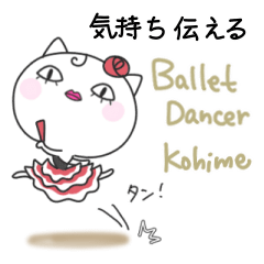 Ballerina cat stickers