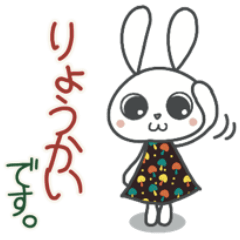 Pyonko, a fashionable rabbit