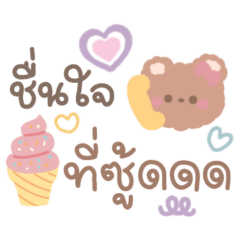 cute pastel quotes