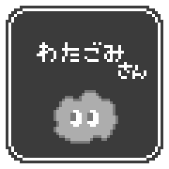 Cotton waste sticker (Pixel art)
