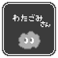 Cotton waste sticker (Pixel art)