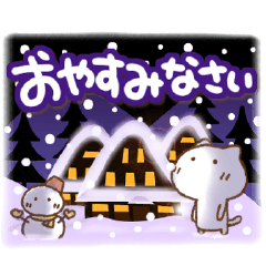 Winter and greetings of the cat