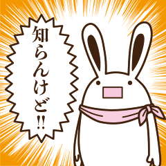 Surprised rabbit NEO