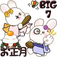 【Big】ぽっちゃりウサギ 7『お正月』