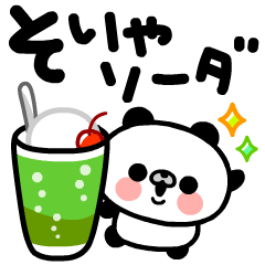 Cute Panda Japanese Joke Efect Sticker