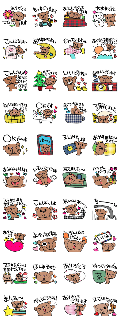 スタンプ無料GET!】 シンプル日常会話スタンプ835｜ Stampick