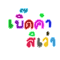jintara_20221218195050