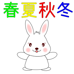 Rabbit and Japanese culture