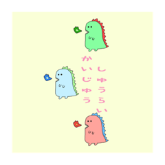 YAYOI_20221219005907