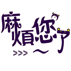 老師用的容易 _給家長 _H10