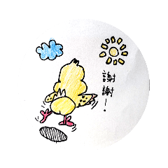 雞寶寶和小兔兔