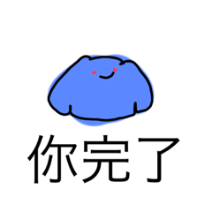 胖生活胖過