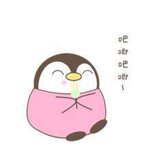 戀人企鵝鵝