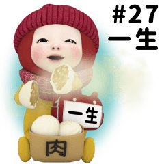 Red Towel #27 [isshou_k] Name