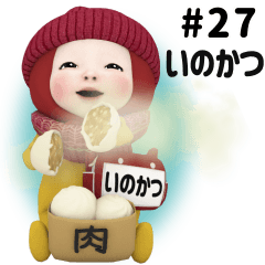 Red Towel #27 [inokatsu] Name