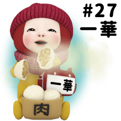 Red Towel #27 [ichika_k] Name