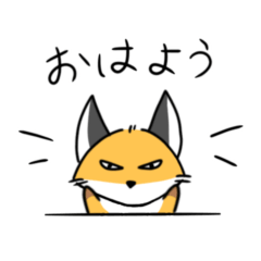 grumpy fox