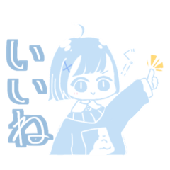 Blueskygirl