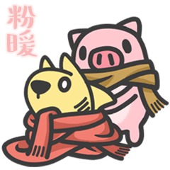 黄色い犬サメとピンク竜豚【ピンク增量】