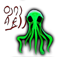 Cthulhu daily