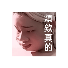 一直退回我朋友是怎麼了