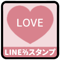 [S] LINE H 2 [1][2-3][PINK]<RESALE>