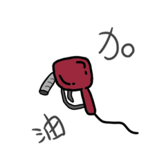 因泥而在