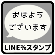 [S] LINE FDS 1 [1]O[2/3][MONOCHR]