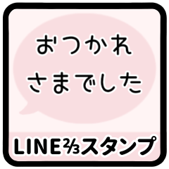 [S] LINE FDS 1 [1]O[2-3][BABYPINK]