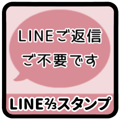 [S] LINE FDS 1 [1]O[2/3][PINK]