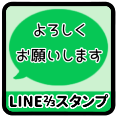 [S] LINE FDS 1 [1]O[2/3][LINE]