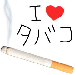 I am heavy smoker Part2