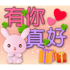 Cute Rabbit-Christmas animation stickers