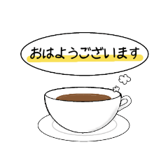 コーヒーの挨拶(敬語)