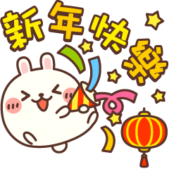 HAPPY LUNAR NEW YEAR with Pop-Up RABBIT