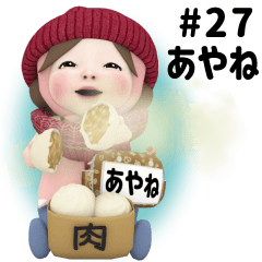 Pink Towel #27 [ayane] Name