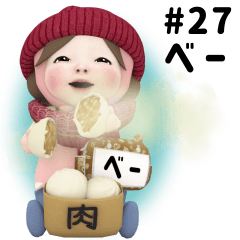 Pink Towel #27 [be-] Name