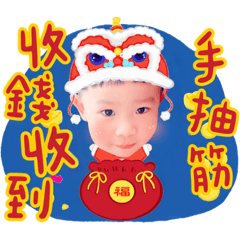 辰辰2023