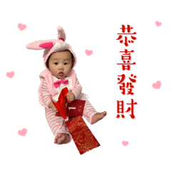 冪冪baby時期
