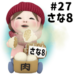 【#27】ピンクタオル【さな8】