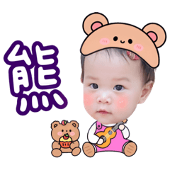 T寶寶貼圖
