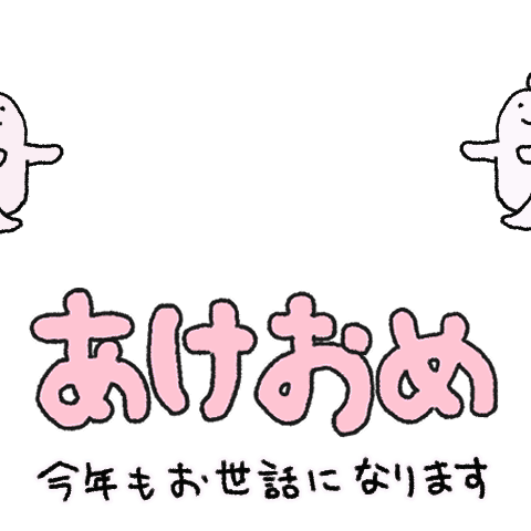 CANDY-GHOST New Year