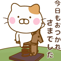 nekohina kind move